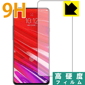 9H高硬度【 光沢 】保護フィルム Lenovo Z5 Pro GT 【 指紋認証対応 】 日本製 自社製造直販