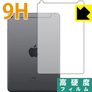 9Hdxy  zیtB iPad mini (5E2019Nf) wʂ̂ y Wi-Fi + Cellularf z { А