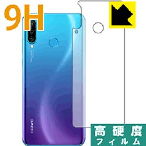 9Hdxy  zیtB t@[EFC HUAWEI P30 lite / P30 lite Premium (wʂ̂) { А