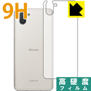 9Hdxy  zیtB ANIX AQUOS R3 (wʂ̂) { А
