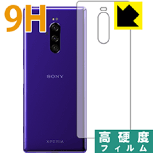 9Hdxy  zیtB GNXyA Xperia 1 (SO-03L/SOV40) wʂ̂ { А
