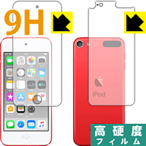 9Hdxy  zیtB iPod touch 7 (2019Nf) ʃZbg { А