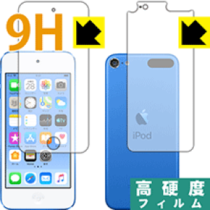 9Hdxy  zیtB iPod touch 6 (2015Nf) ʃZbg { А
