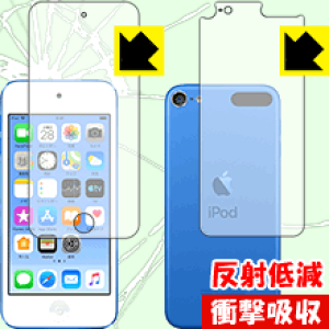 Ռzy ˒ጸ zیtB iPod touch 6 (2015Nf) ʃZbg { А