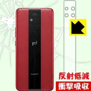 Ռzy ˒ጸ zیtB t@[EFC HUAWEI Mate 20 RS (wʂ̂) { А