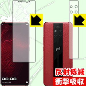 Ռzy ˒ጸ zیtB t@[EFC HUAWEI Mate 20 RS (ʃZbg) { А