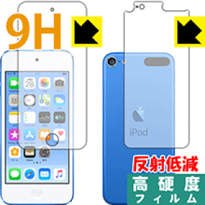 9Hdxy ˒ጸ zیtB iPod touch 6 (2015Nf) ʃZbg { А