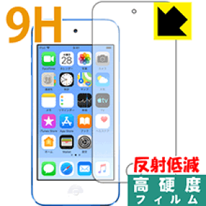 9Hdxy ˒ጸ zیtB iPod touch 6 (2015Nf) Oʂ̂ { А
