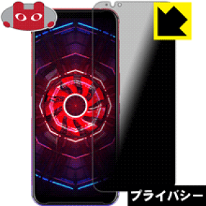 Privacy Shieldy `h~E˒ጸ zیtB nubia Red Magic 3 { А