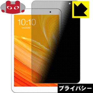 Privacy Shield�y �`�����h�~�E���˒ጸ �z�ی�t�B���� Teclast P80X ���{�� ���А�������