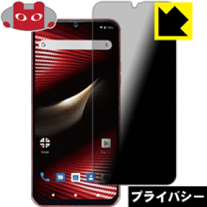 Privacy Shield�y �`�����h�~�E���˒ጸ �z�ی�t�B���� Mode1 RR (MD-04P) ���{�� ���А�������