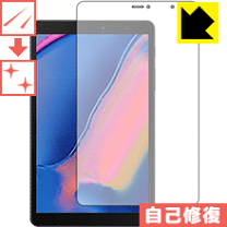 楽天市場】samsung galaxy tab a 8.0