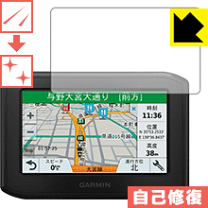 楽天市場】garmin ガーミン zumo396 バイク用ナビ gps jpnの通販