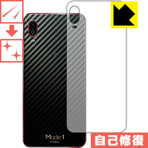 �L�Y���ȏC���ی�t�B���� Mode1 RR (MD-04P) �w�ʂ̂� ���{�� ���А�������