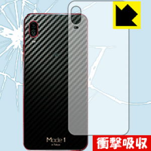 �Ռ��z���y ���� �z�ی�t�B���� Mode1 RR (MD-04P) �w�ʂ̂� ���{�� ���А�������