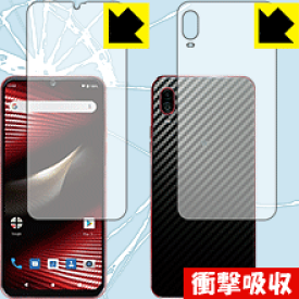 衝撃吸収【 光沢 】保護フィルム Mode1 RR (MD-04P) 両面セット 日本製 自社製造直販