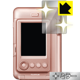 Mirror Shield instax mini LiPlay 日本製 自社製造直販