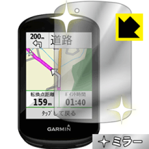 Mirror Shield K[~ GARMIN Edge 830 / 530 { А