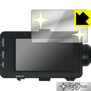 Mirror Shield SONY XDCAM�������[�J���R�[�_�[ FS7 II (�r���[�t�@�C���_�[�p) ���{�� ���А�������
