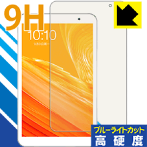 9H���d�x�y �u���[���C�g�J�b�g �z�ی�t�B���� Teclast P80X ���{�� ���А�������