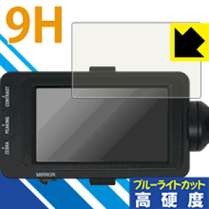 9H���d�x�y �u���[���C�g�J�b�g �z�ی�t�B���� SONY XDCAM�������[�J���R�[�_�[ FS7 II (�r���[�t�@�C���_�[�p) ���{�� ���А�������