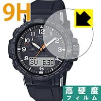 ✨極美品✨ CASIO PRO TREK プロトレック PRW-60-2AJF 10年ぶり！釣り用腕時計に選んだのはカシオプロトレックPRW-60-2AJF