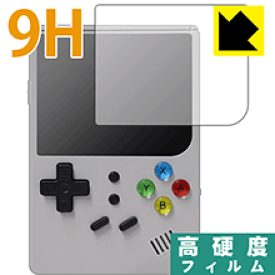9H高硬度【光沢】保護フィルム RETRO GAME 300 RG300 日本製 自社製造直販