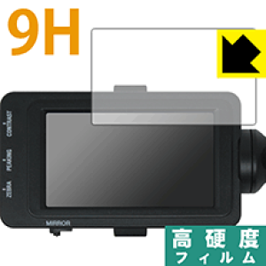 9H���d�x�y ���� �z�ی�t�B���� SONY XDCAM�������[�J���R�[�_�[ FS7 II (�r���[�t�@�C���_�[�p) ���{�� ���А�������