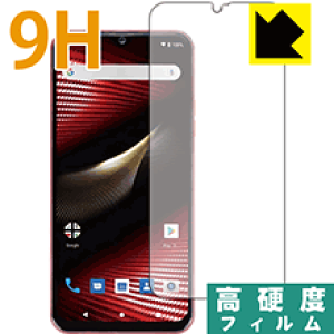 9H���d�x�y ���� �z�ی�t�B���� Mode1 RR (MD-04P) �O�ʂ̂� ���{�� ���А�������