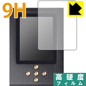 9H高硬度【 光沢 】保護フィルム Zishan DSD 日本製 自社製造直販