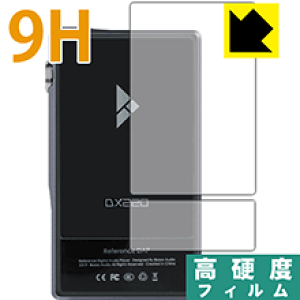 9H���d�x�y ���� �z�ی�t�B���� iBasso Audio DX220 (�w�ʂ̂�) ���{�� ���А�������