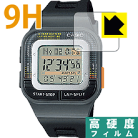 9H高硬度【光沢】保護フィルム CASIO SDB-100J 日本製 自社製造直販