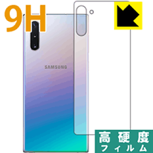 9Hdxy  zیtB MNV[ Galaxy Note10 (wʂ̂) { А