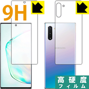 9Hdxy  zیtB MNV[ Galaxy Note10 (ʃZbg)y wFؑΉ z { А