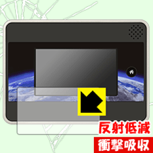 ���w�ق̐}��NEOGlobe�p �Ռ��z���y ���˒ጸ �z�ی�t�B���� ���{�� ���А�������