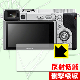 衝撃吸収【反射低減】保護フィルム SONY α6400/α6500/α6300/α6000 日本製 自社製造直販