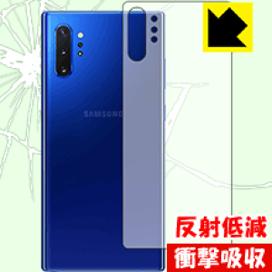 Ռzy ˒ጸ zیtB MNV[ Galaxy Note10+ (wʂ̂) { А