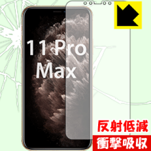 Ռzy ˒ጸ zیtB iPhone 11 Pro Max (Oʂ̂) { А
