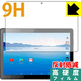 9H高硬度【反射低減】保護フィルム BENEVE 10.1インチAndroidタブレット M1031G 日本製 自社製造直販