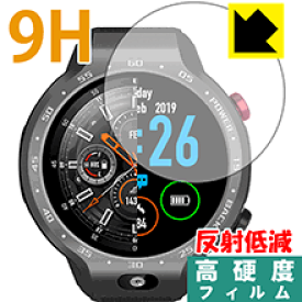9H高硬度【 反射低減 】保護フィルム LEMFO LEM9 日本製 自社製造直販