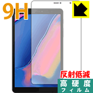 9H���d�x�y ���˒ጸ �z�ی�t�B���� �M�����N�V�[ Galaxy Tab A 8.0 (2019) with S Pen ���{�� ���А�������