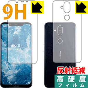9H���d�x�y ���˒ጸ �z�ی�t�B���� Nokia 8.1 (���ʃZ�b�g) ���{�� ���А�������