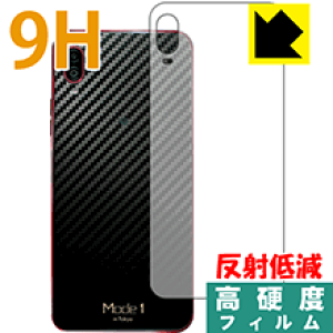 9H���d�x�y ���˒ጸ �z�ی�t�B���� Mode1 RR (MD-04P) �w�ʂ̂� ���{�� ���А�������