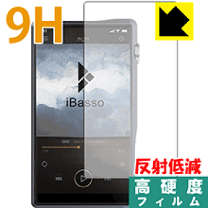 9H���d�x�y ���˒ጸ �z�ی�t�B���� iBasso Audio DX220 (�O�ʂ̂�) ���{�� ���А�������