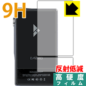 9H���d�x�y ���˒ጸ �z�ی�t�B���� iBasso Audio DX220 (�w�ʂ̂�) ���{�� ���А�������