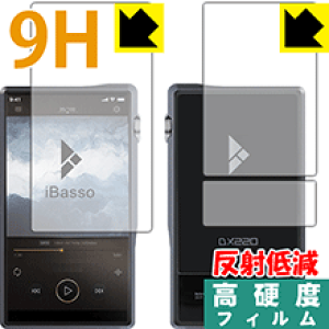 9H���d�x�y ���˒ጸ �z�ی�t�B���� iBasso Audio DX220 (���ʃZ�b�g) ���{�� ���А�������