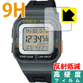 9H高硬度【反射低減】保護フィルム CASIO SDB-100J 日本製 自社製造直販