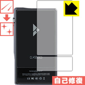 �L�Y���ȏC���ی�t�B���� iBasso Audio DX220 (�w�ʂ̂�) ���{�� ���А�������
