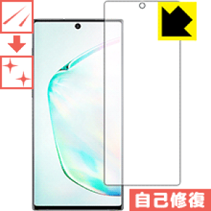 キズ自己修復保護フィルム ギャラクシー Galaxy Note10 (前面のみ)【 指紋認証対応 】 日本製 自社製造直販