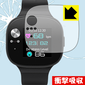 衝撃吸収【 光沢 】保護フィルム ASUS VivoWatch BP (HC-A04) 日本製 自社製造直販